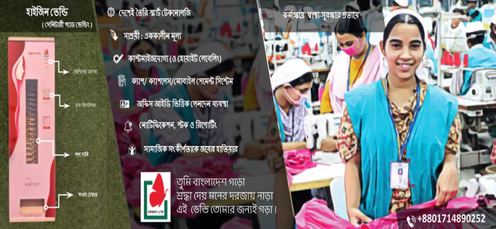 Vendy for garment makers